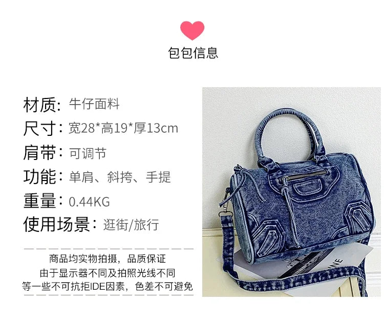 Women’s Denim Shoulder Bag – Large Capacity Crossbody Tote