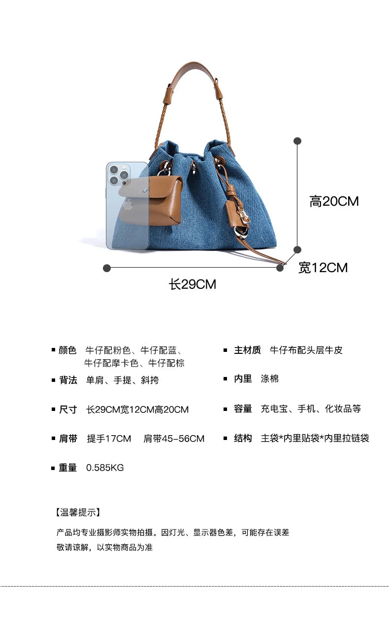 Women’s Denim Crossbody Handbag – 2025 Spring/Summer
